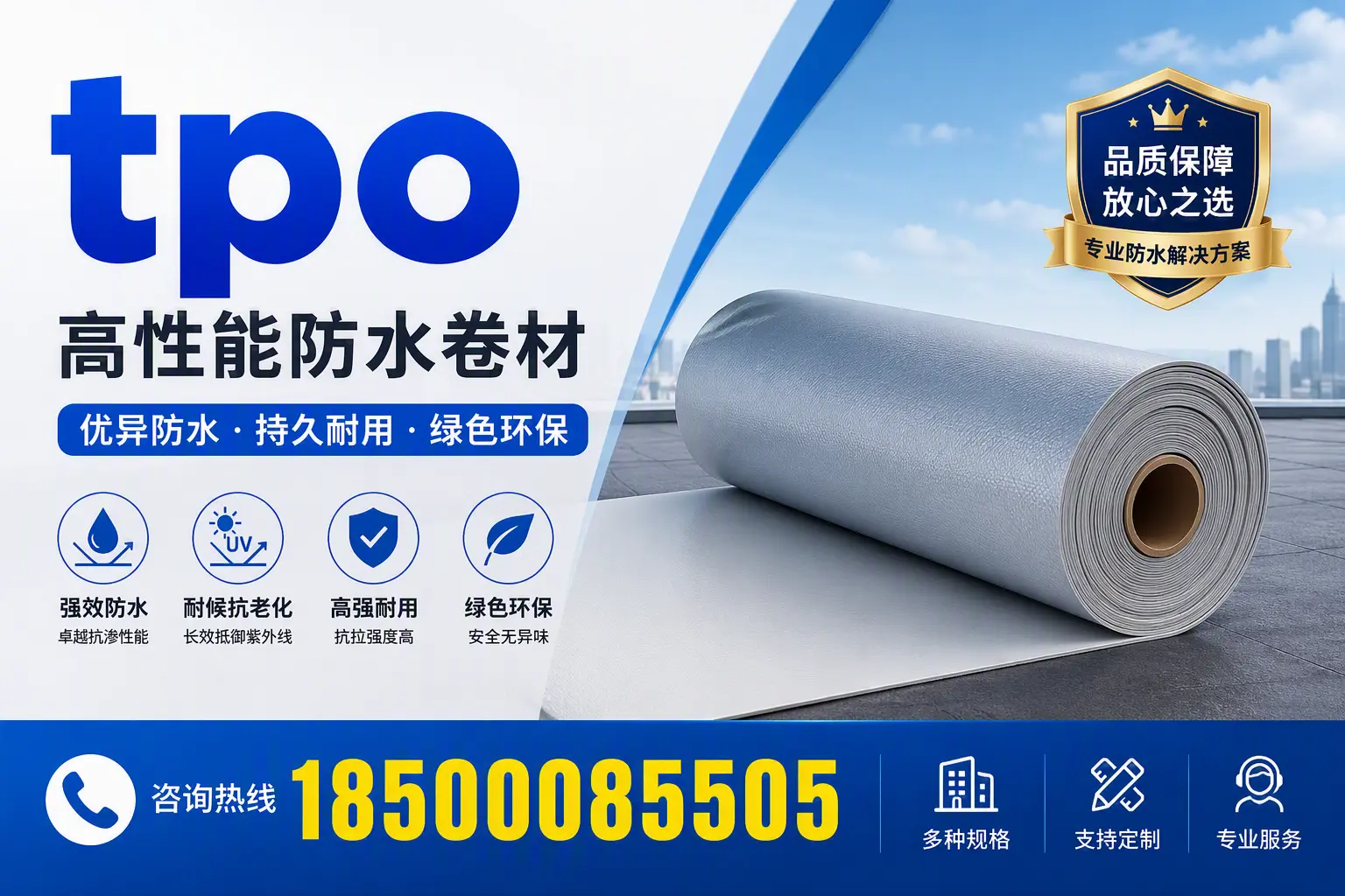 tpo行业趋势分析，钦州企业应如何应对